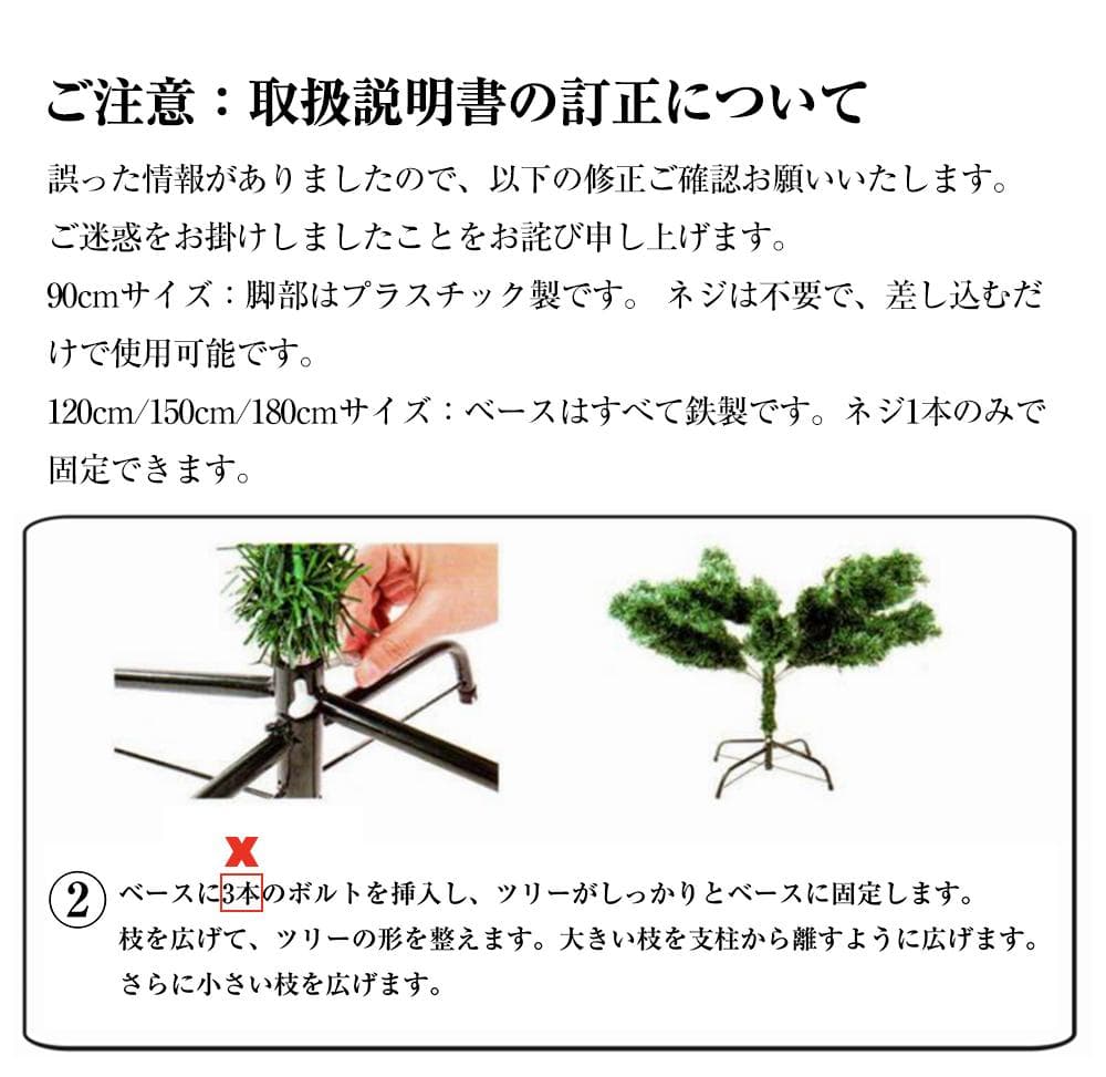 クリスマスツリー【単品】　180cm　オーナメント無し　松ぼっくり付　GREEN