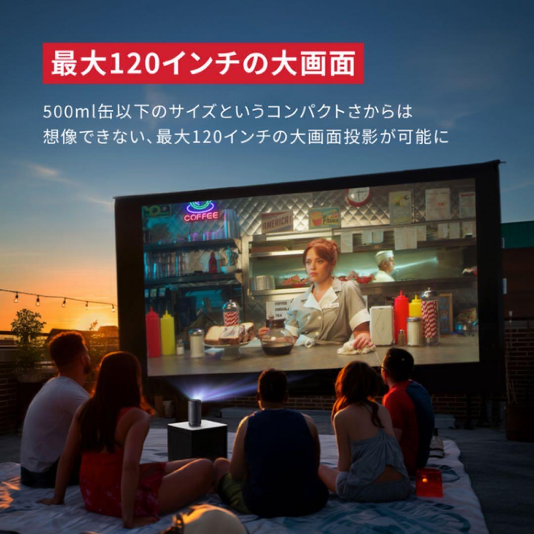 【新品】Anker Nebula Capsule 3 ／モバイルプロジェクター