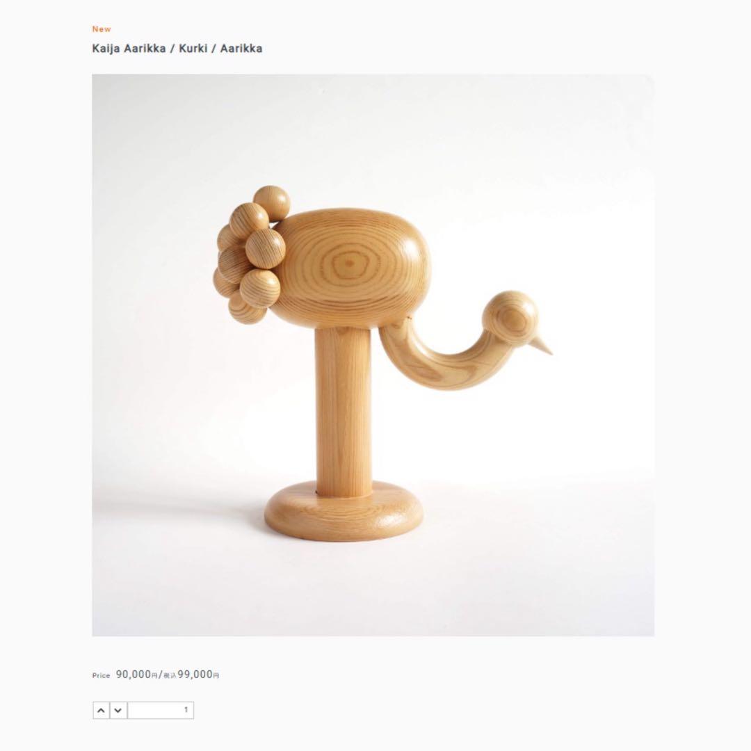 Aarikka Kurki 黒鶴 置物