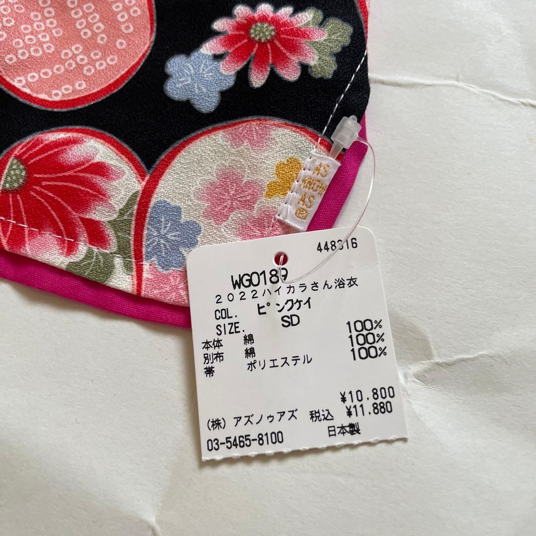 犬服・アクセサリー asknowasdewan SD