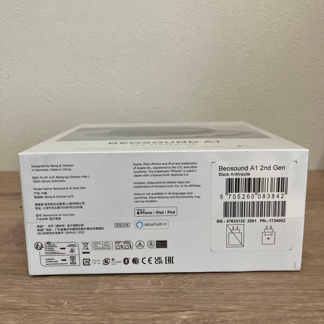 Bang & Olufsen ポータブルしスピーカー　★新品・未開封★