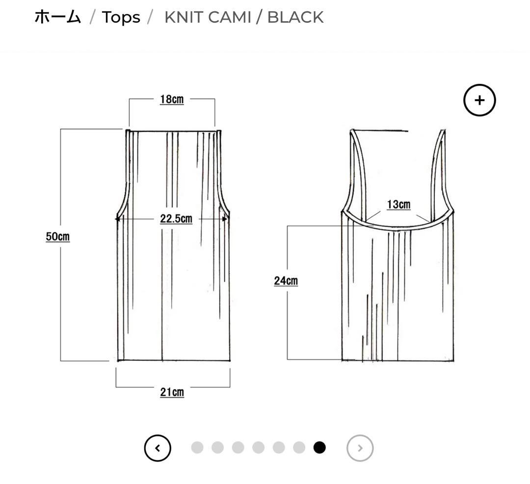 SHISHIKUI KNIT CAMI ニットキャミ　黒