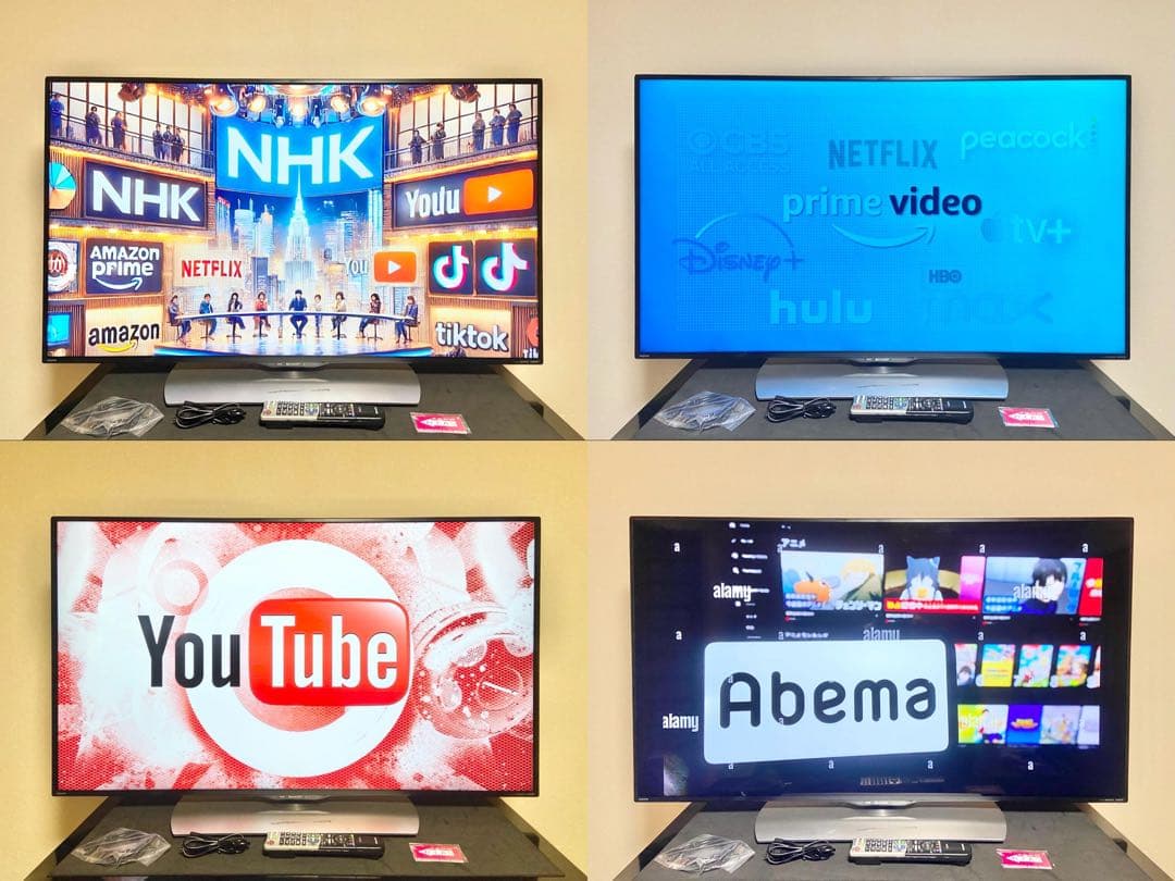 【今だけ価格】SHARP AQUOS LC-50U40｜50V型4K（2017）