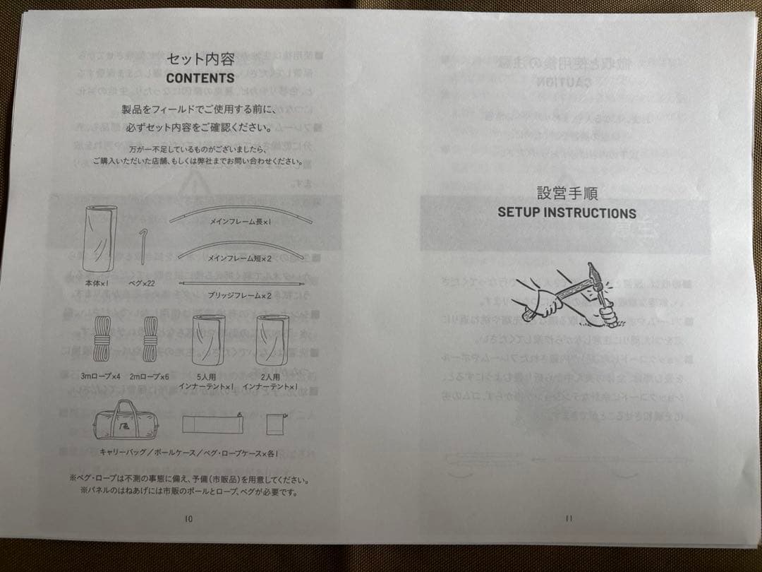 サバティカル　ギリア　サンドストーン　2022 おまけ付き