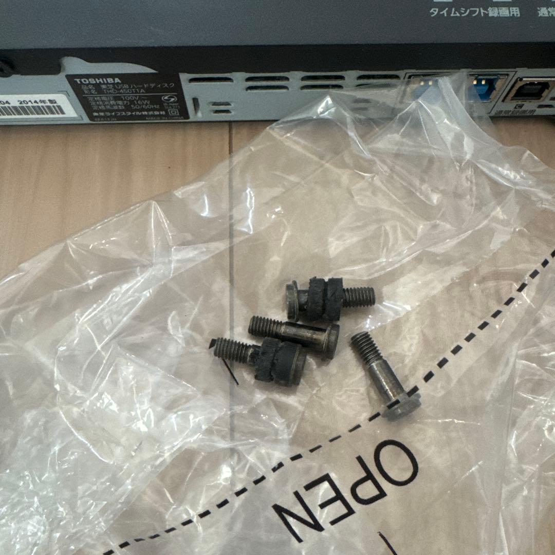 東芝 USBハードディスク(4.5TB)TOSHIBATHD-450T1A