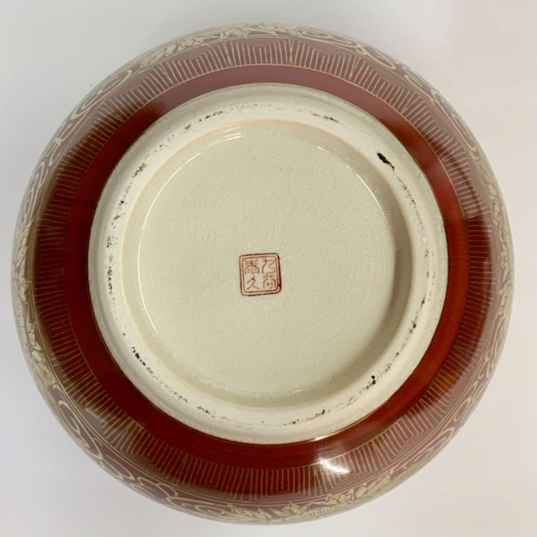 【花瓶7】九谷焼　永楽　牡丹唐草　8号　泰久