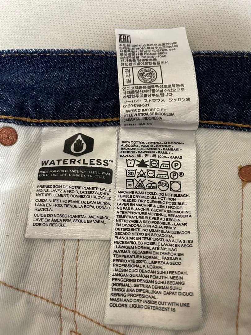 ✨tom8 リーバイス 505 bigE USA製 赤耳セルビッジ W34