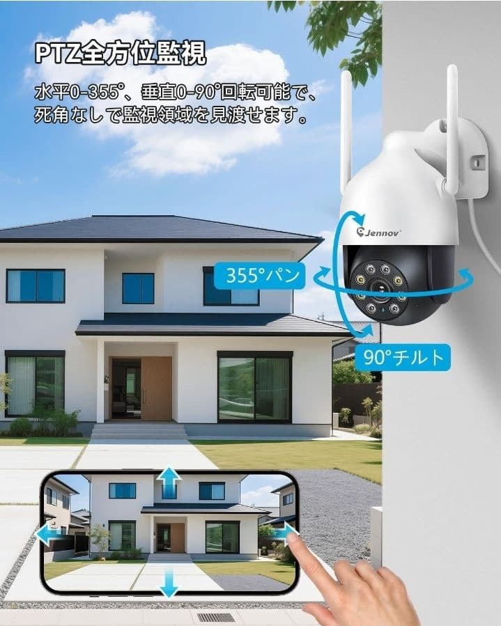 ★最安値　防犯カメラ 屋外 ワイヤレス 500万画素対応 4台セット新品未使用