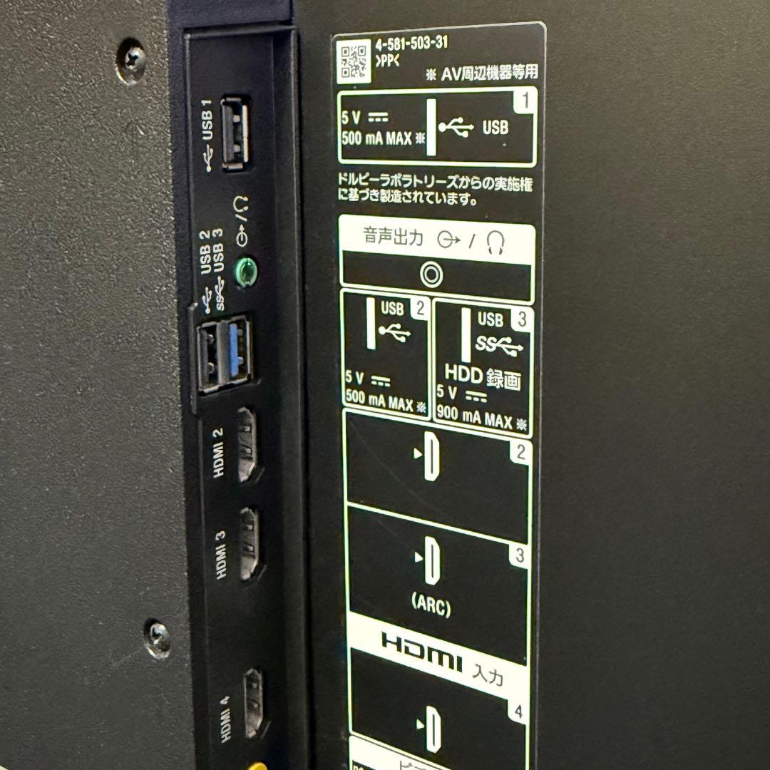 ジャンク品 SONY ソニー ブラビア 49型 49インチ 49V 液晶テレビ