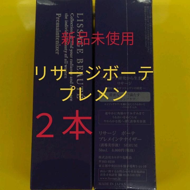 バタフライ