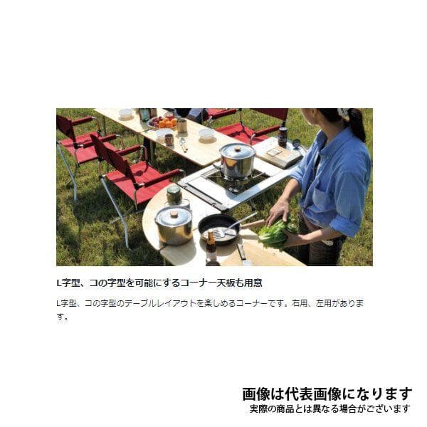 マルチファンクションテーブル ロング竹 CK-117TR スノーピーク 大型便B