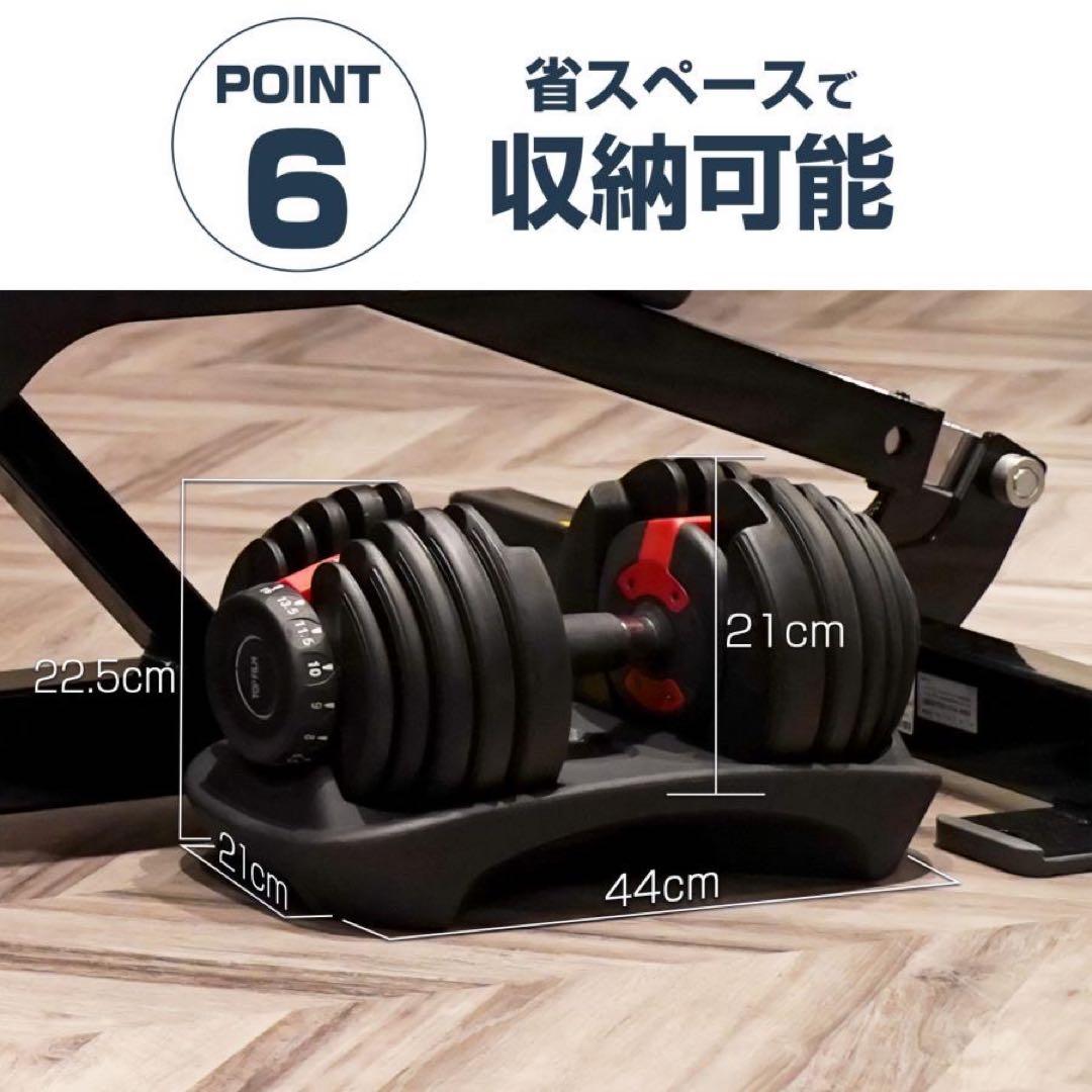 【新品】可変式 ダンベル ２個セット 24kg 15段階調節 BLACK