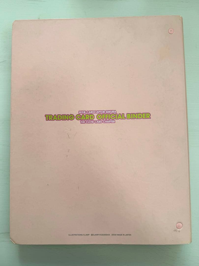 カードキャプターさくら カード クロウカード編 カードダスマスターズ 計145枚