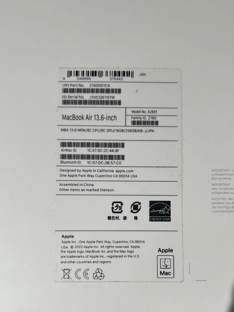 macbookair m2 13.6インチ 256GB ミッドナイト&保護ケース