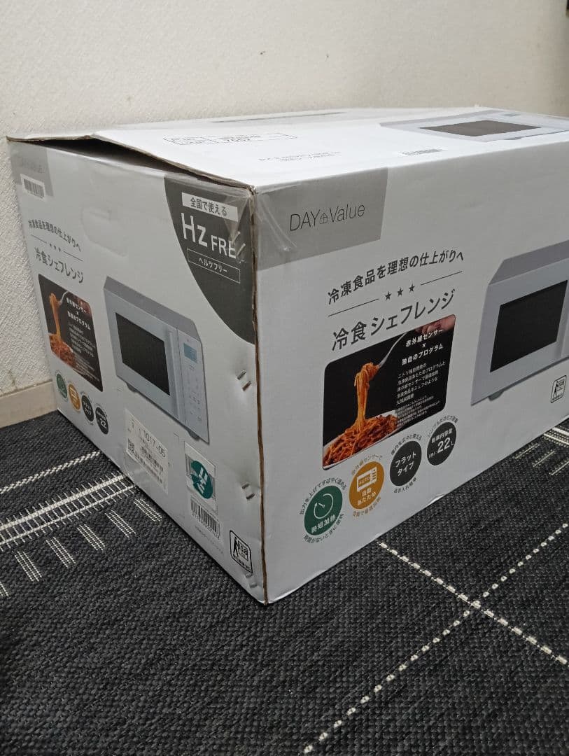 TWINBIRD オーブン·レンジ DR-E861 18リットル ホワイト