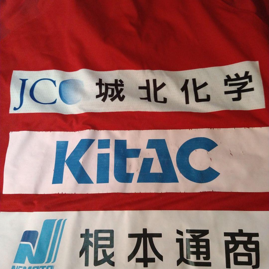 サ*ー様 いわきFC練習着