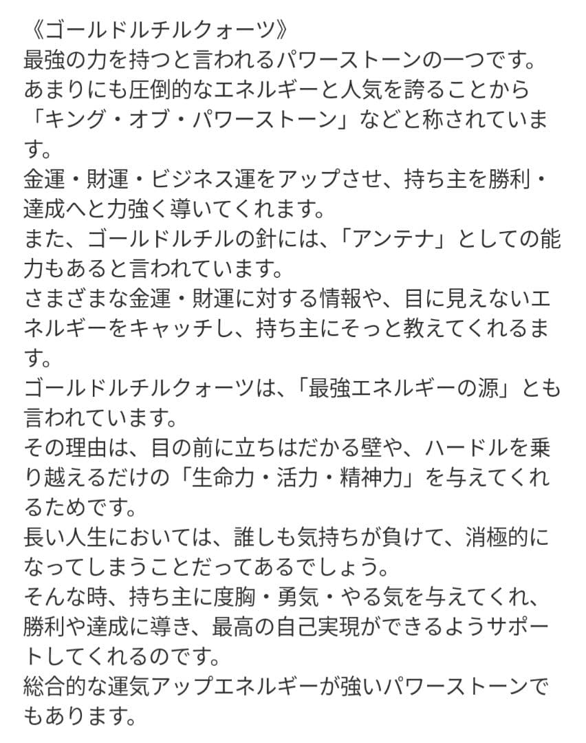 【skygray】スーパーセブンの恐竜ちゃん形オルゴナイト☆他３点