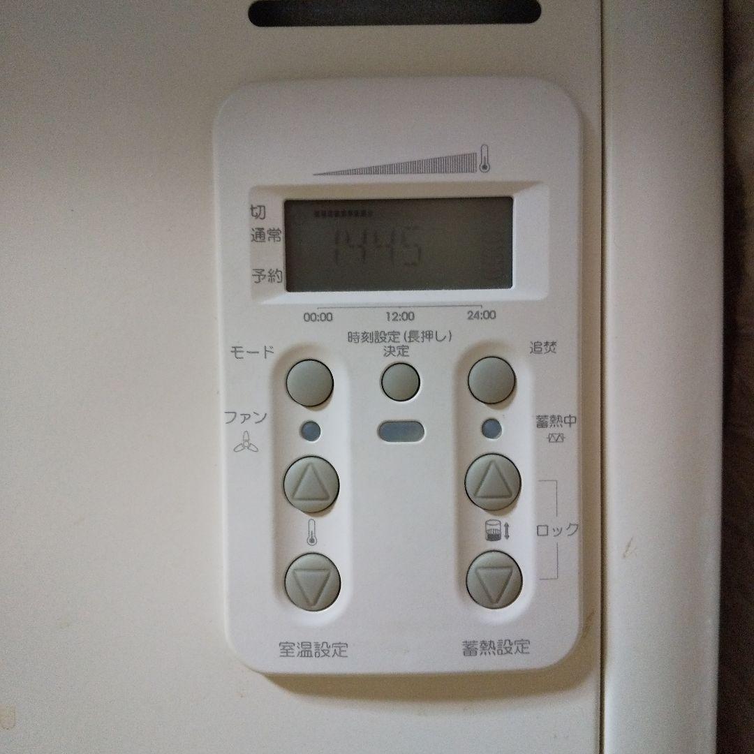 「お値下げしました」電気蓄熱暖房器ユニデール VUEi40J