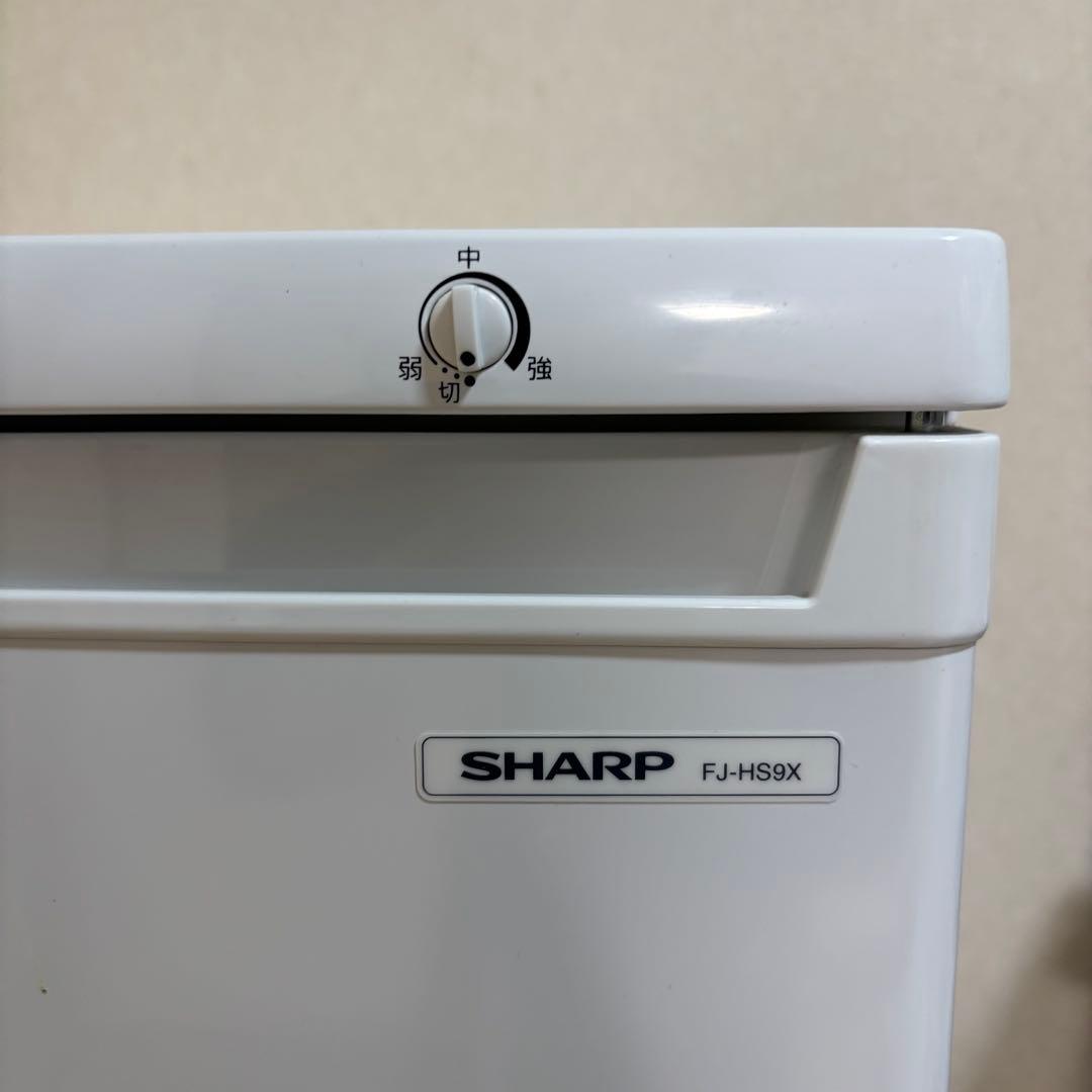 【SHARP】冷凍庫