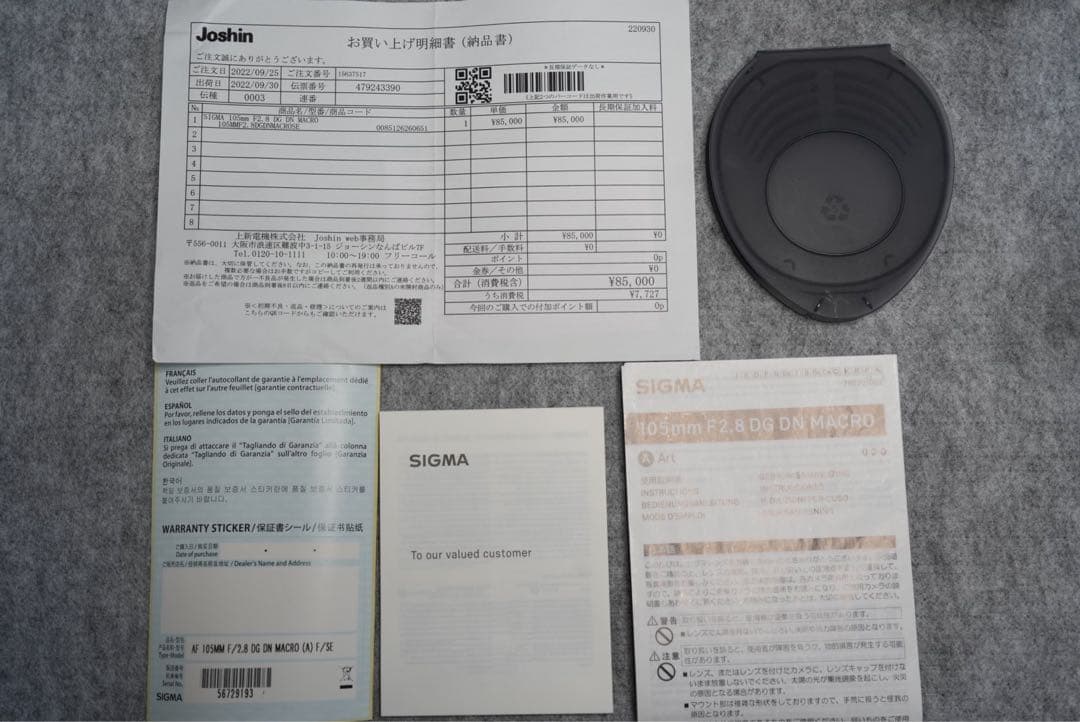 SIGMA 105mm F2.8 DG DN MACROフィルターカバー付