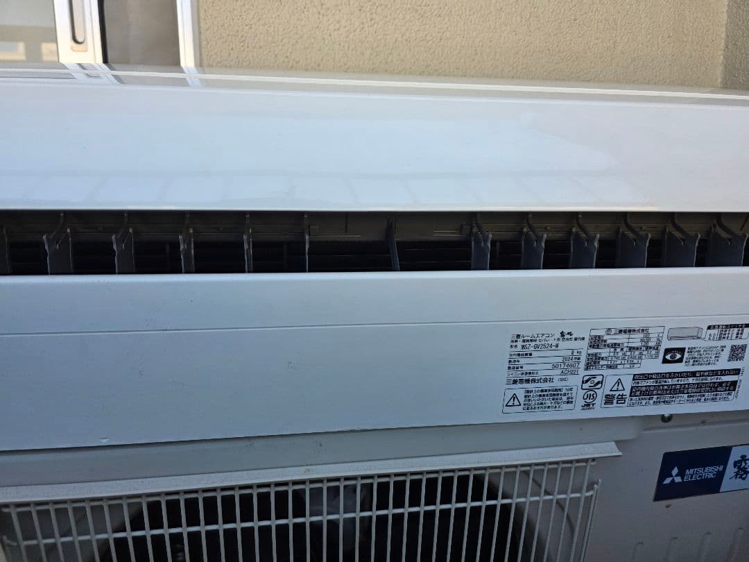 ホワイトエアコン本体 冷暖房機能付き