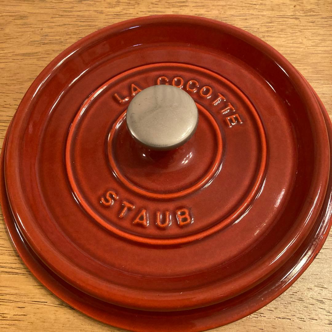 staub ストウブココットロンド　 高島屋限定色　ガーネットローズ　20㎝