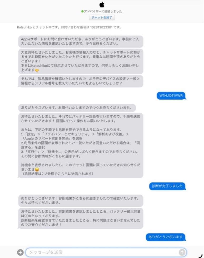 【iPad】iPad Pro 11インチ(第３世代)256GB M1チップ搭載