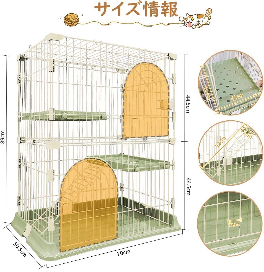猫ケージ キャットケージ 2段 スリム 大型猫用 幅76*奥行50.5*高さ89