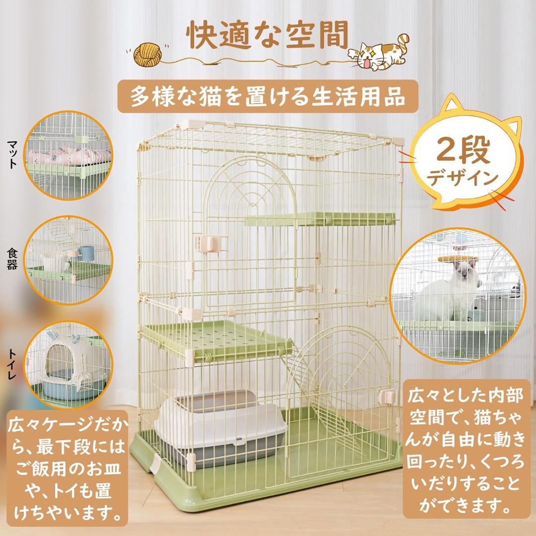 猫ケージ キャットケージ 2段 スリム 大型猫用 幅76*奥行50.5*高さ89