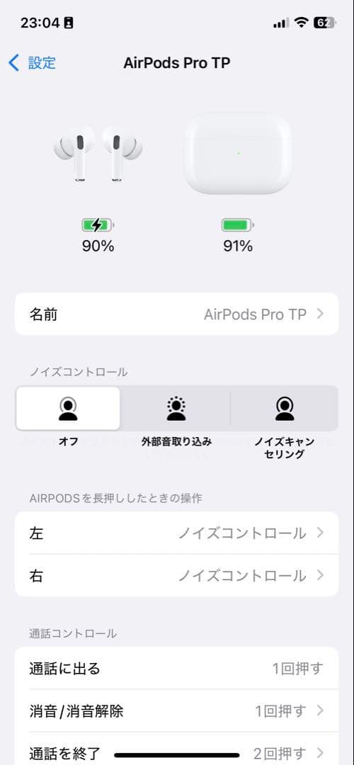 AirPods Pro 第一世代 純正