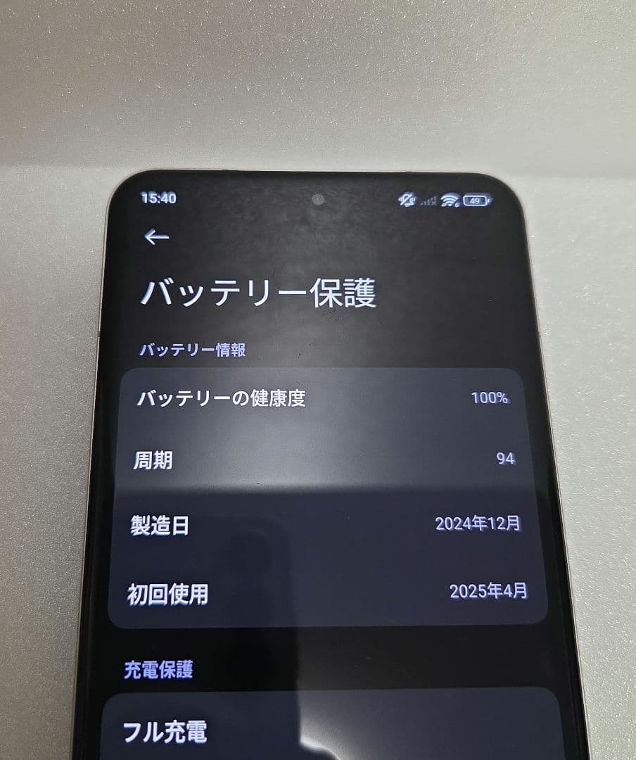 Xiaomi 15 Ultra フォトグラフィーキット付き