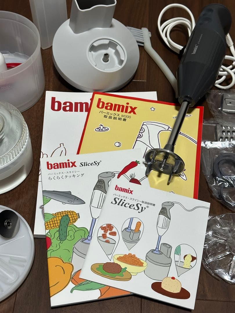 バーミックス　M300 コンプリートセット　グレー