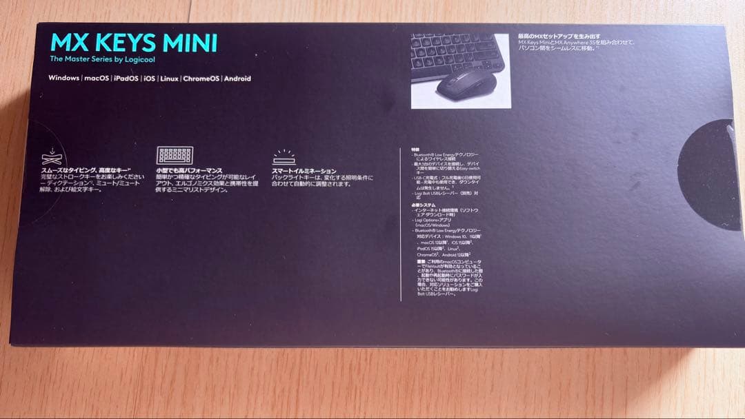 logicool MX KEYS MINI キーボードKX700GRd