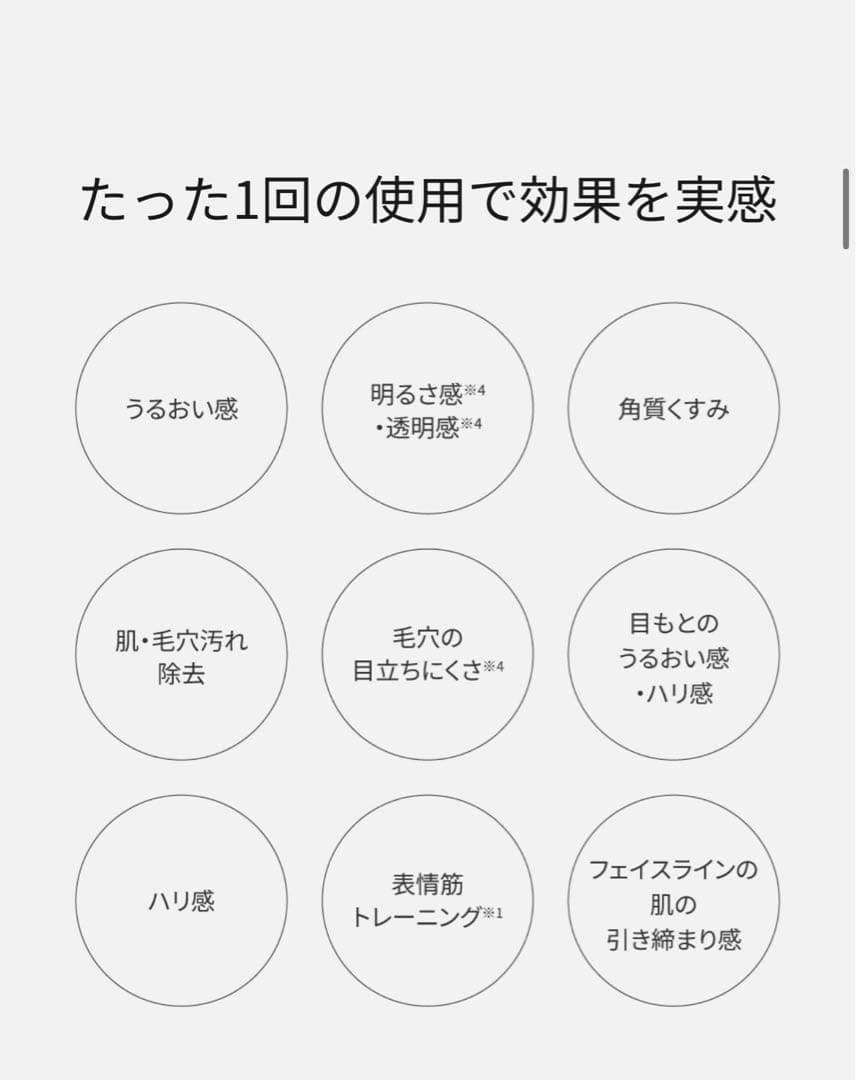 Panasonic イオンブーストマルチEX