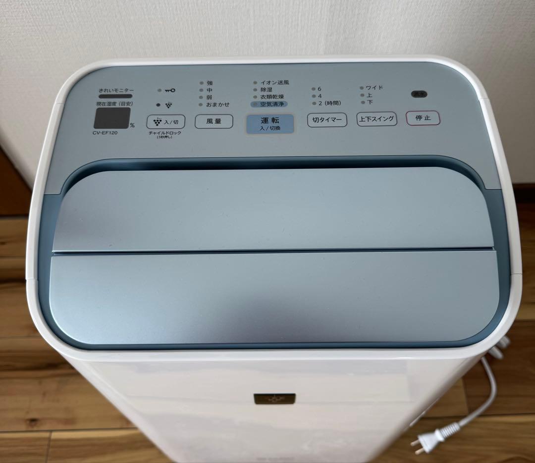 SHARP 空気清浄機兼除湿機