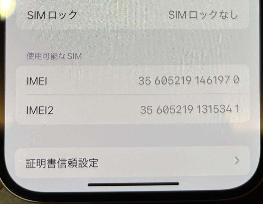 Apple iPhone 15 本体 128GB ブルー