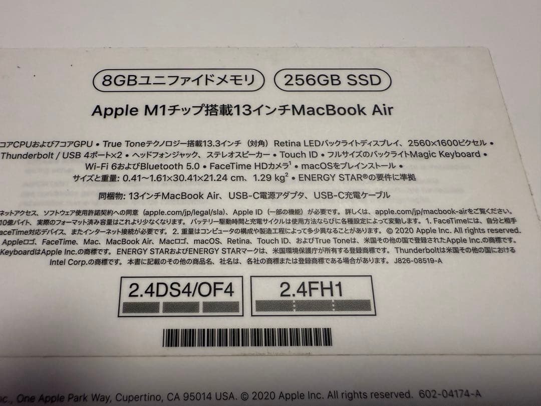 Apple MacBookAir M1 2020 8GB256GBスペースグレ
