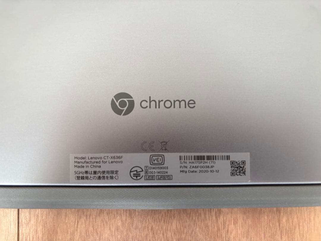 Lenovo IdeaPad Duet Chromebook レノボ タブレット