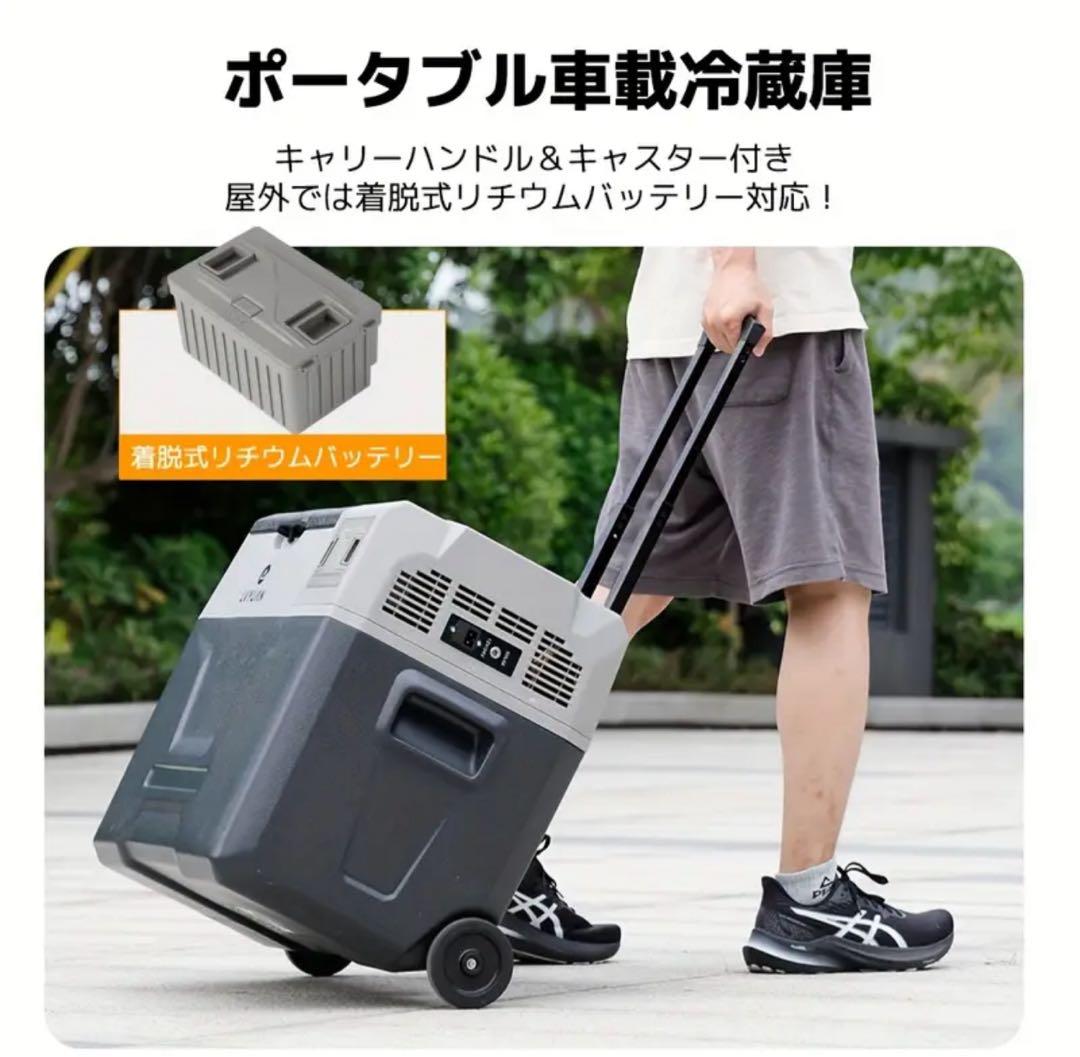 【やる気スイッチさん専用】LVYUAN ポータブル冷蔵庫 40L 車載冷蔵庫