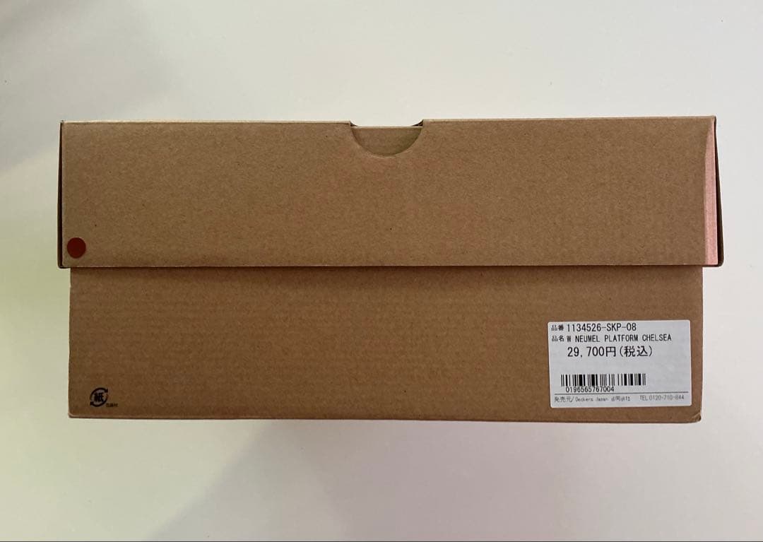 UGG 厚底　サイドゴアブーツ　USA サイズ８ (25cmになります)美品です