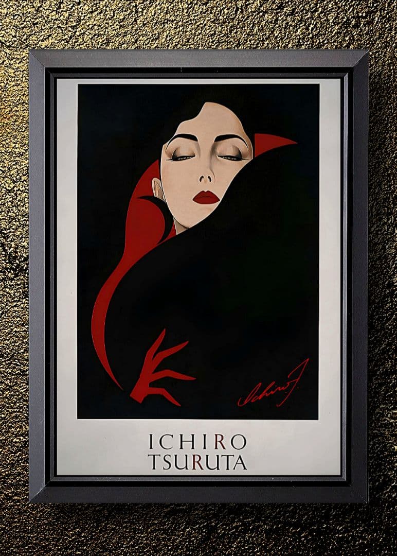 鶴田一郎・アート【A4 サイズ写真ポスターフレーム付き１０点セット】ポスター