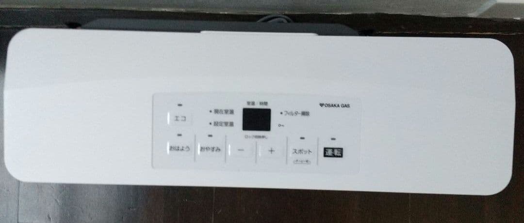 ガスファンヒーター ホワイトN140-5902 都市ガス 13A(天然ガス)