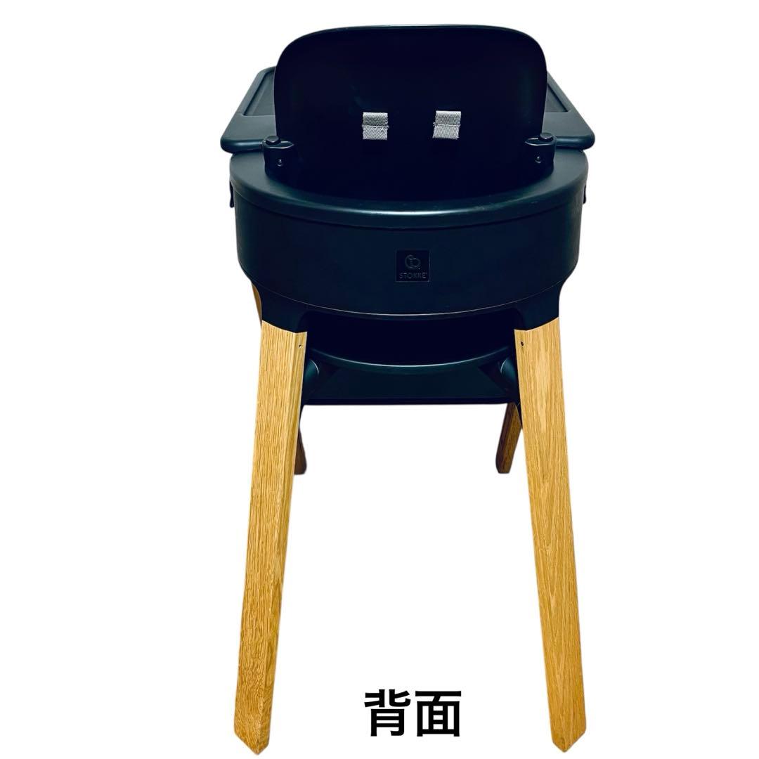 【秋セール中】STOKKE ストッケ ステップスチェア ブラック/ナチュラル