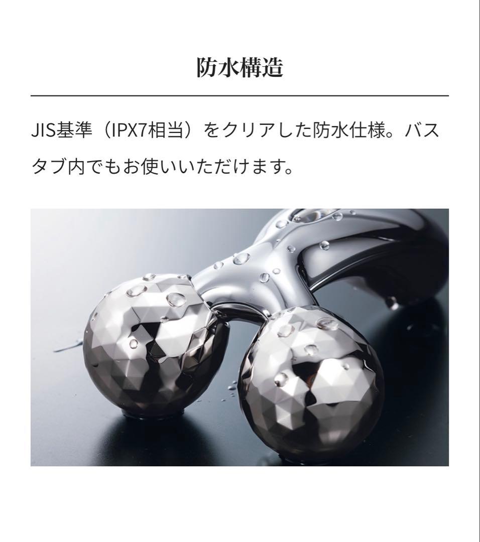 ReFa CARAT MTG 美顔器 リファカラット PEC-L1706