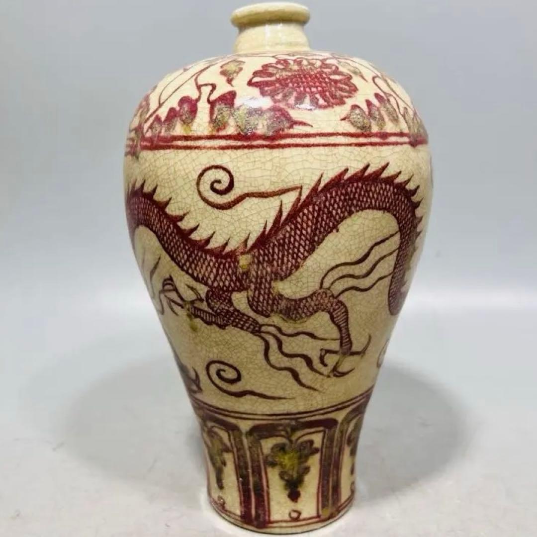 旧蔵　時代物　明時代　釉里紅 龍鳳梅瓶 陶器　置物　アンティーク