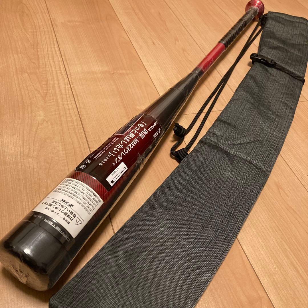 新品 SSK MM23 軟式バット 85cm 740g平均 トップバランス