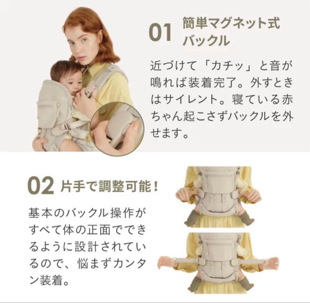 ちょこりん　　✴︎極美品✴︎エアバギー　抱っこ紐　公式バックルカバー付き！