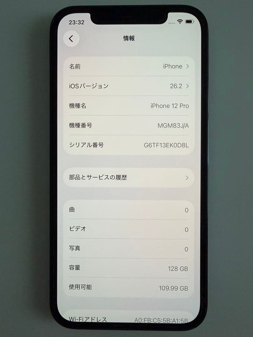 iPhone12pro 128GB パシフィックブルー
