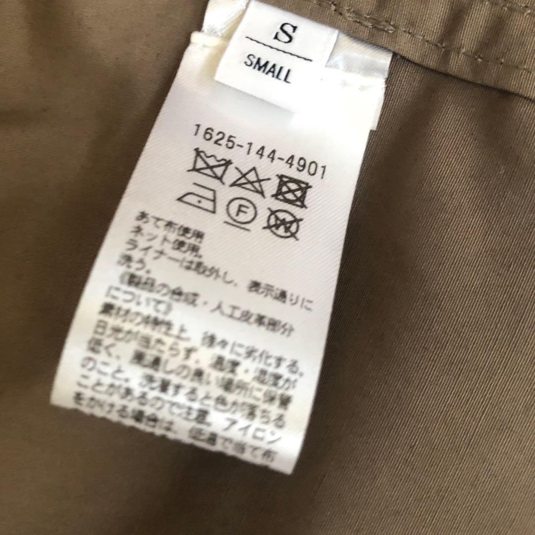 最終SALE 新品未使用　ユナイテッドアローズ　コート厚手インナー付き