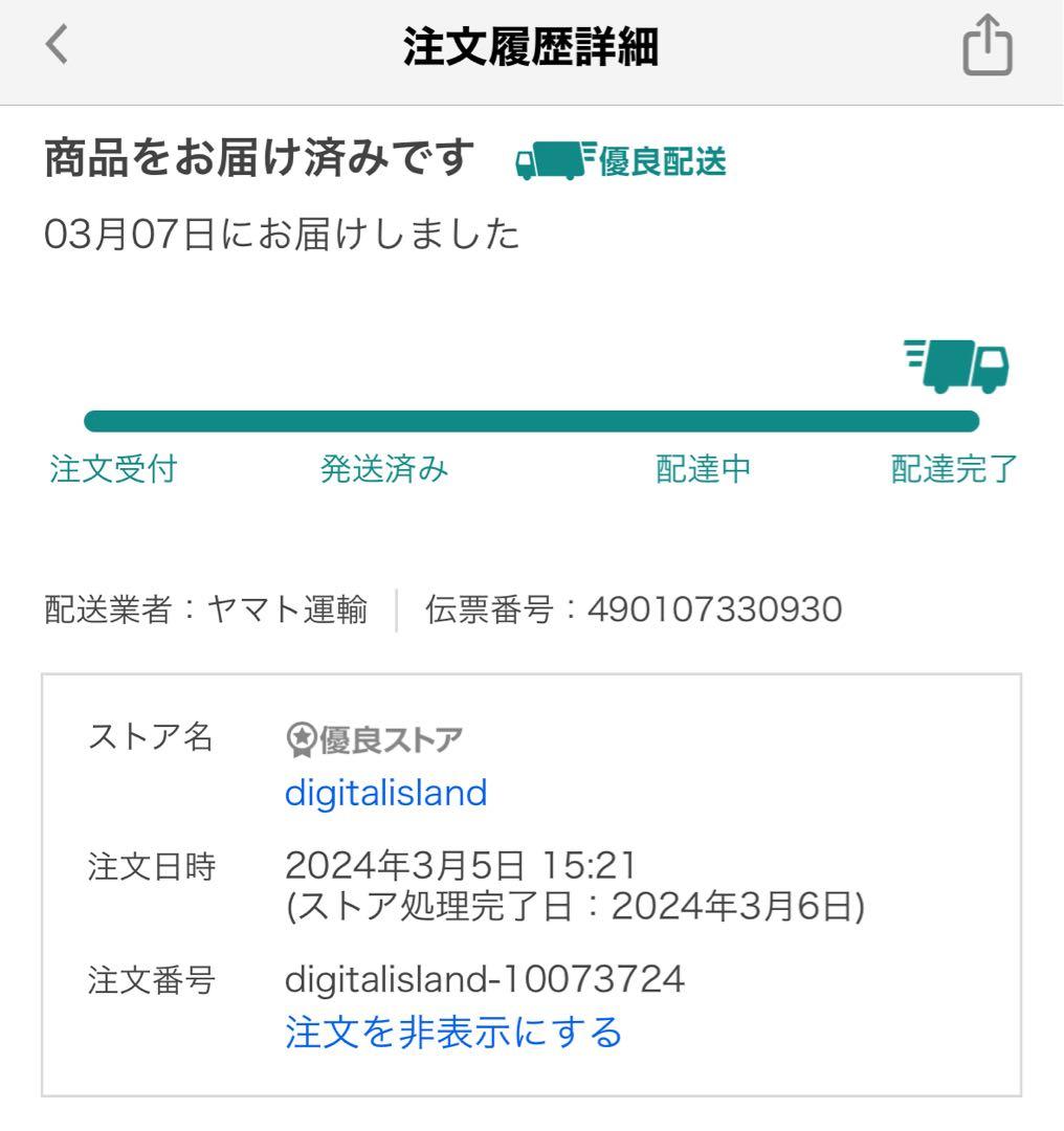 【訳あり】箱潰れMac mini M2｜8GBメモリ256GB SSD｜2023